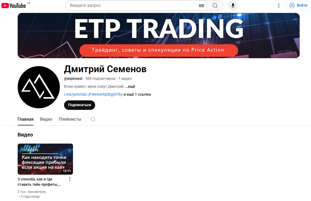 дмитрий семенов крипта дмитрий семенов крипта