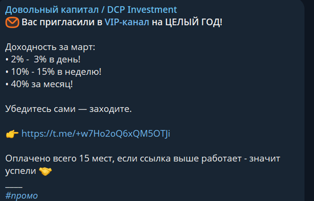Довольный капитал Довольный капитал