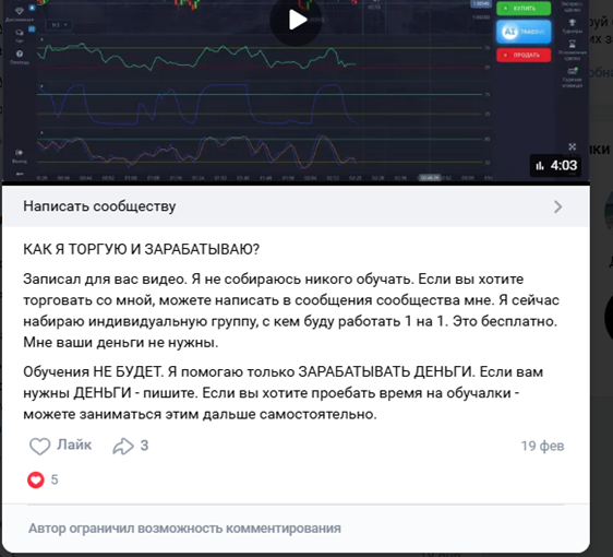 Дядя Рокки Индикаторы для торговли на БО Дядя Рокки Индикаторы для торговли на БО