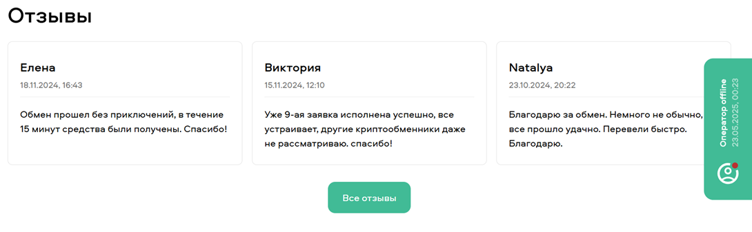 easyex обменник easyex обменник