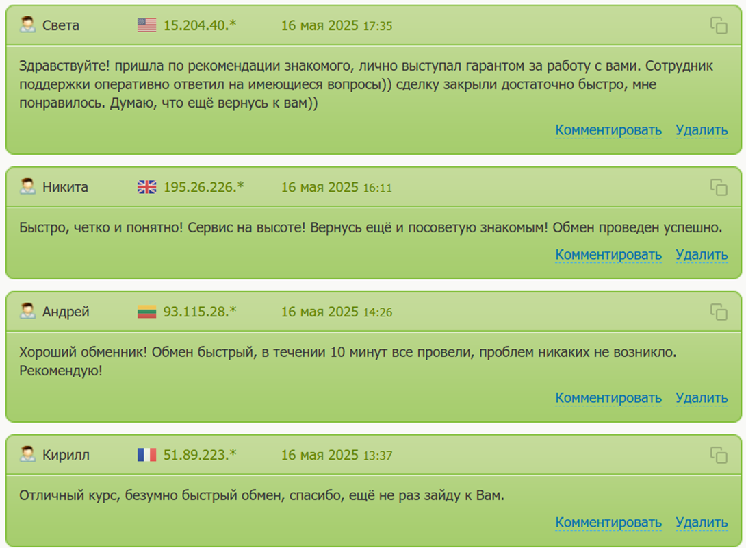 easyex pro easyex pro