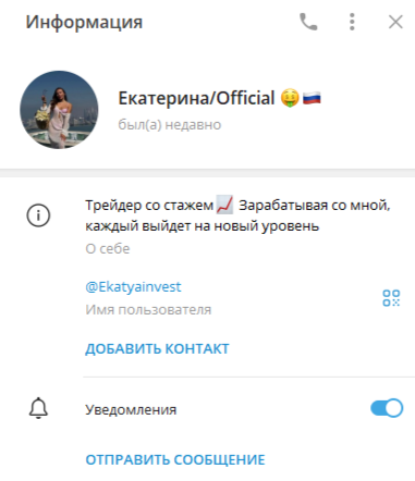 ekatyainvest отзывы ekatyainvest отзывы