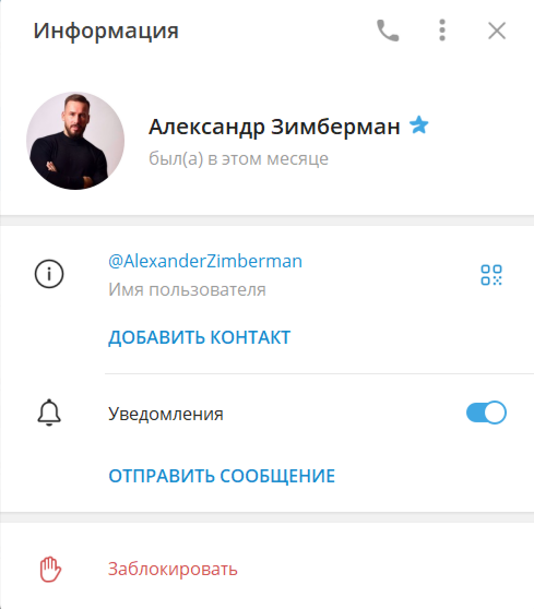 Эльбрус Трейдинг Эльбрус Трейдинг