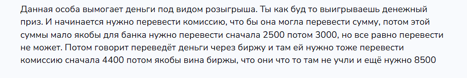 eli iipost eli iipost