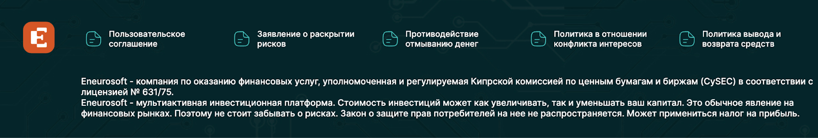 eneurosoft com eneurosoft com