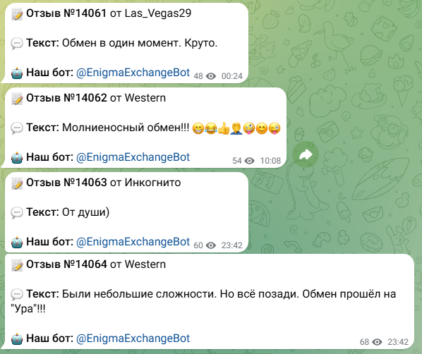 enigma exchange обменник криптовалюты отзывы enigma exchange обменник криптовалюты отзывы