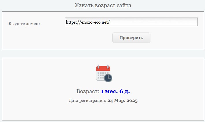 enozo eco net enozo eco net