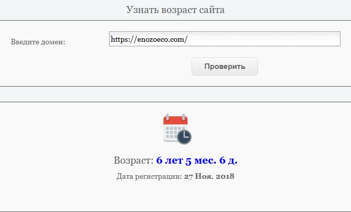 enozoeco com отзывы enozoeco com отзывы