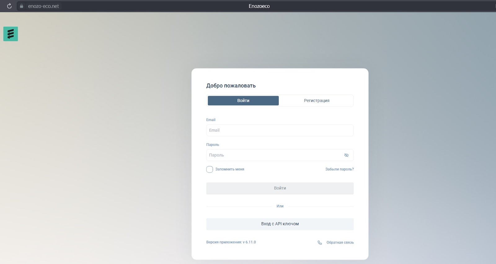 enozoeco отзывы enozoeco отзывы