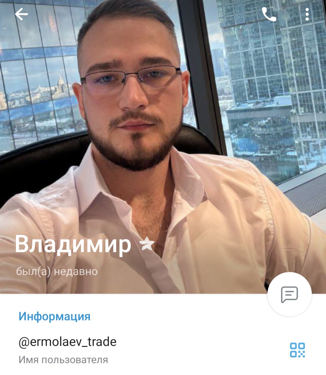 ermolaev trade ermolaev trade