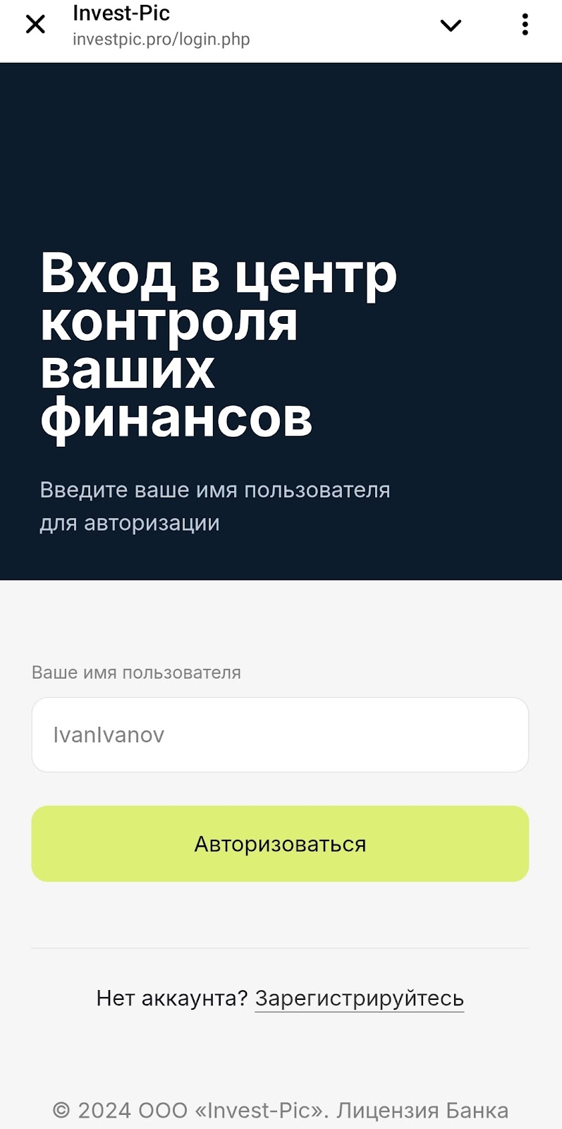 ermolaev trade ermolaev trade