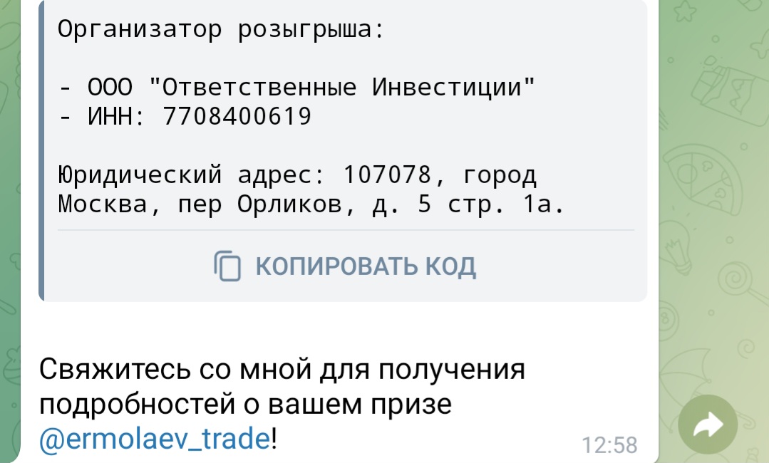 ermolaev trade отзывы ermolaev trade отзывы