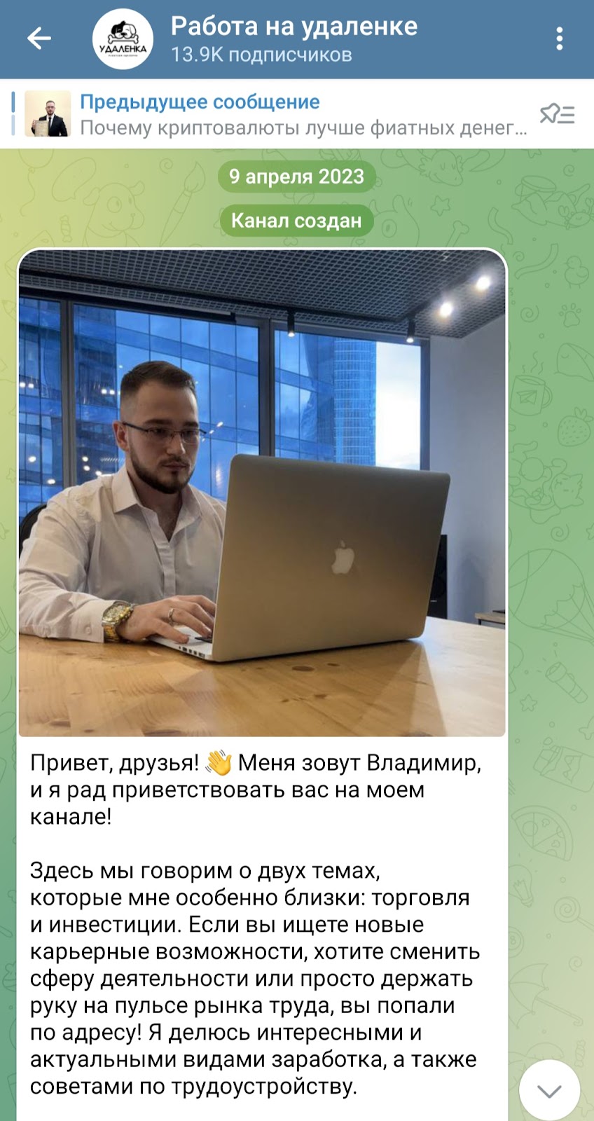 ermolaev trade отзывы ermolaev trade отзывы