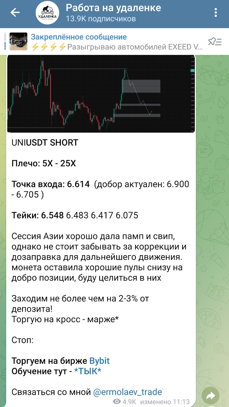 ermolaev trade отзывы ermolaev trade отзывы