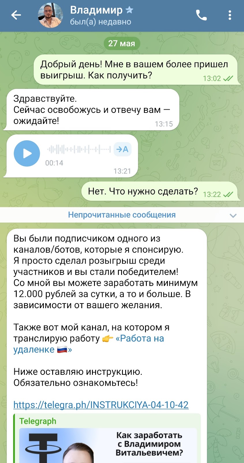 ermolaev trade отзывы ermolaev trade отзывы