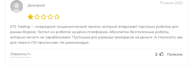 ets trading ets trading