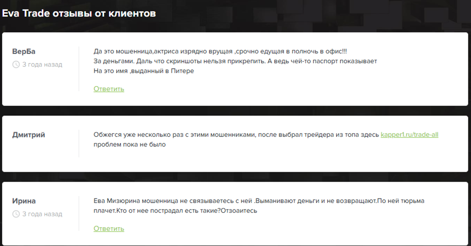 Eva trader ne bot Eva trader ne bot