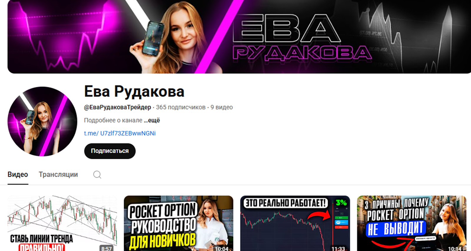 Eva trader ne bot Eva trader ne bot