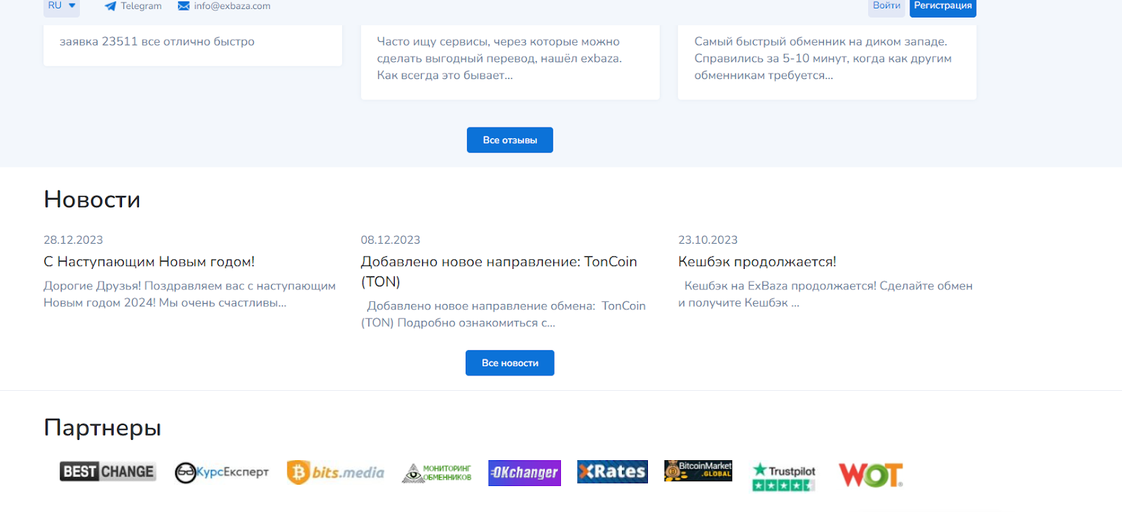 exbaza com exbaza com