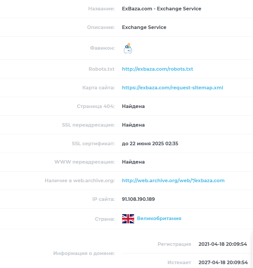 exbaza com отзывы exbaza com отзывы