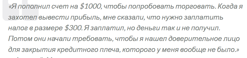 exl p отзывы exl p отзывы