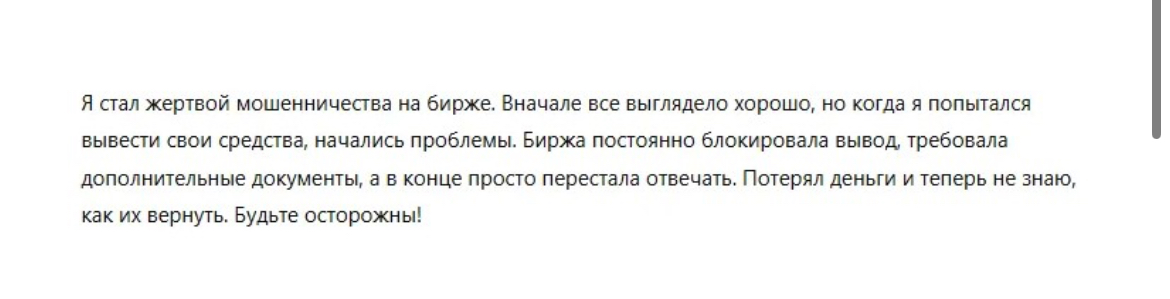 Эйп Свап Эйп Свап