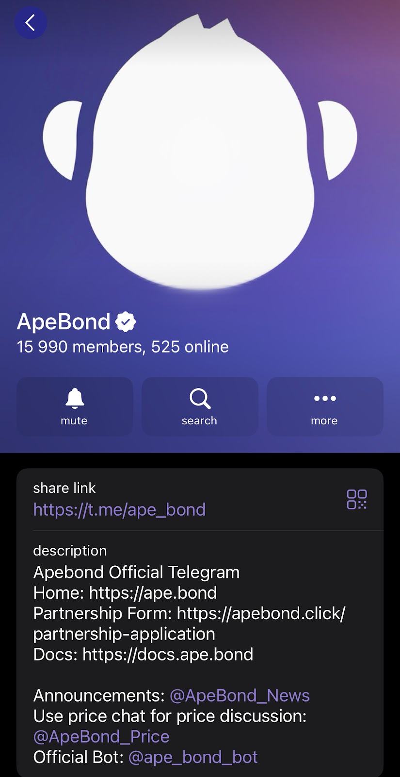 Эйп Свап Эйп Свап