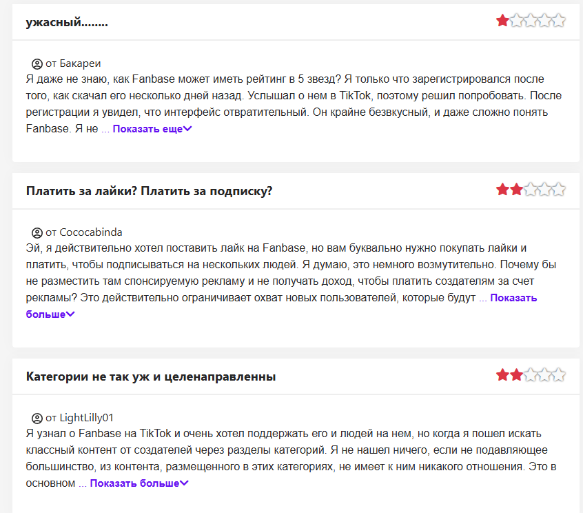 Fanbase com Fanbase com