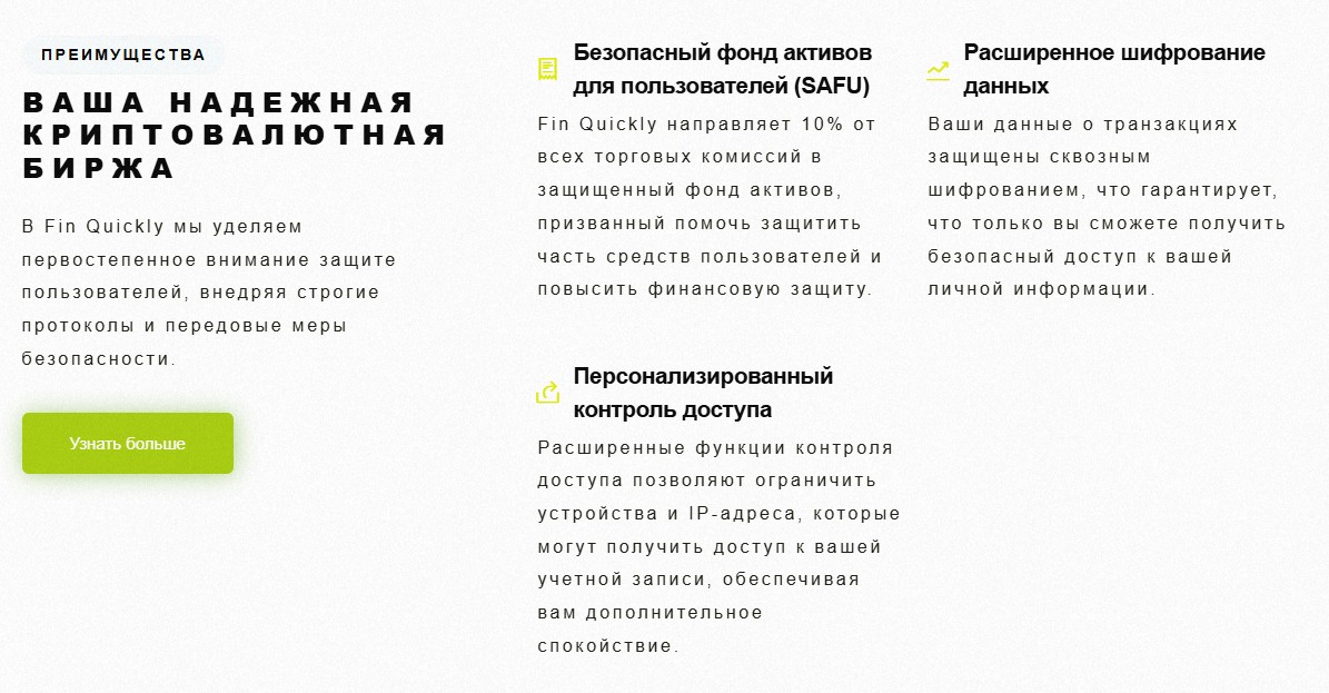 fin quickly fin quickly