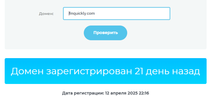 fin quickly отзывы fin quickly отзывы