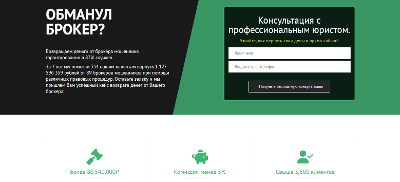 fina help ru отзывы fina help ru отзывы