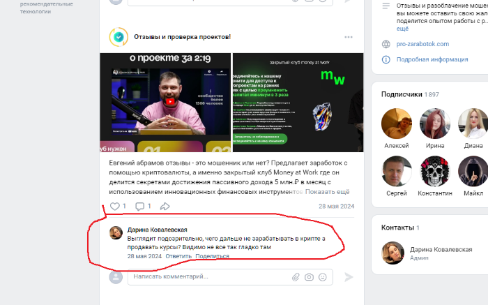 fina help ru отзывы fina help ru отзывы