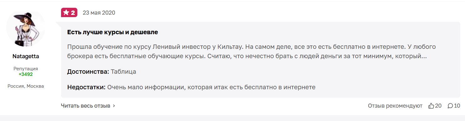 financeschool olgakiltau com financeschool olgakiltau com