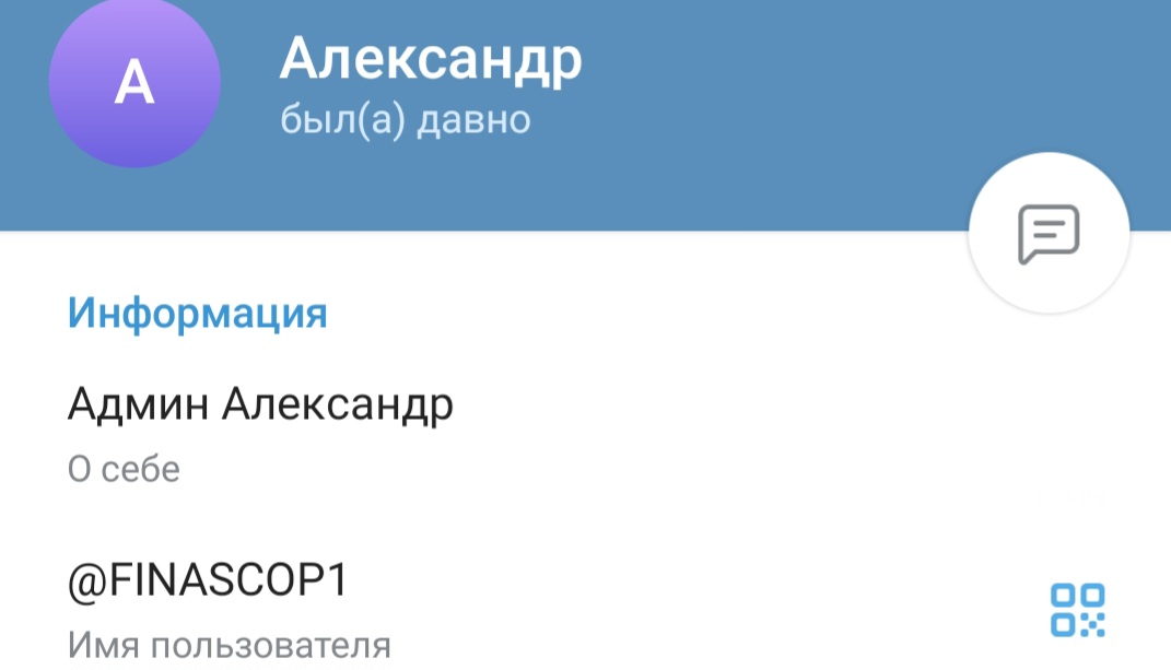 финаскоп финаскоп