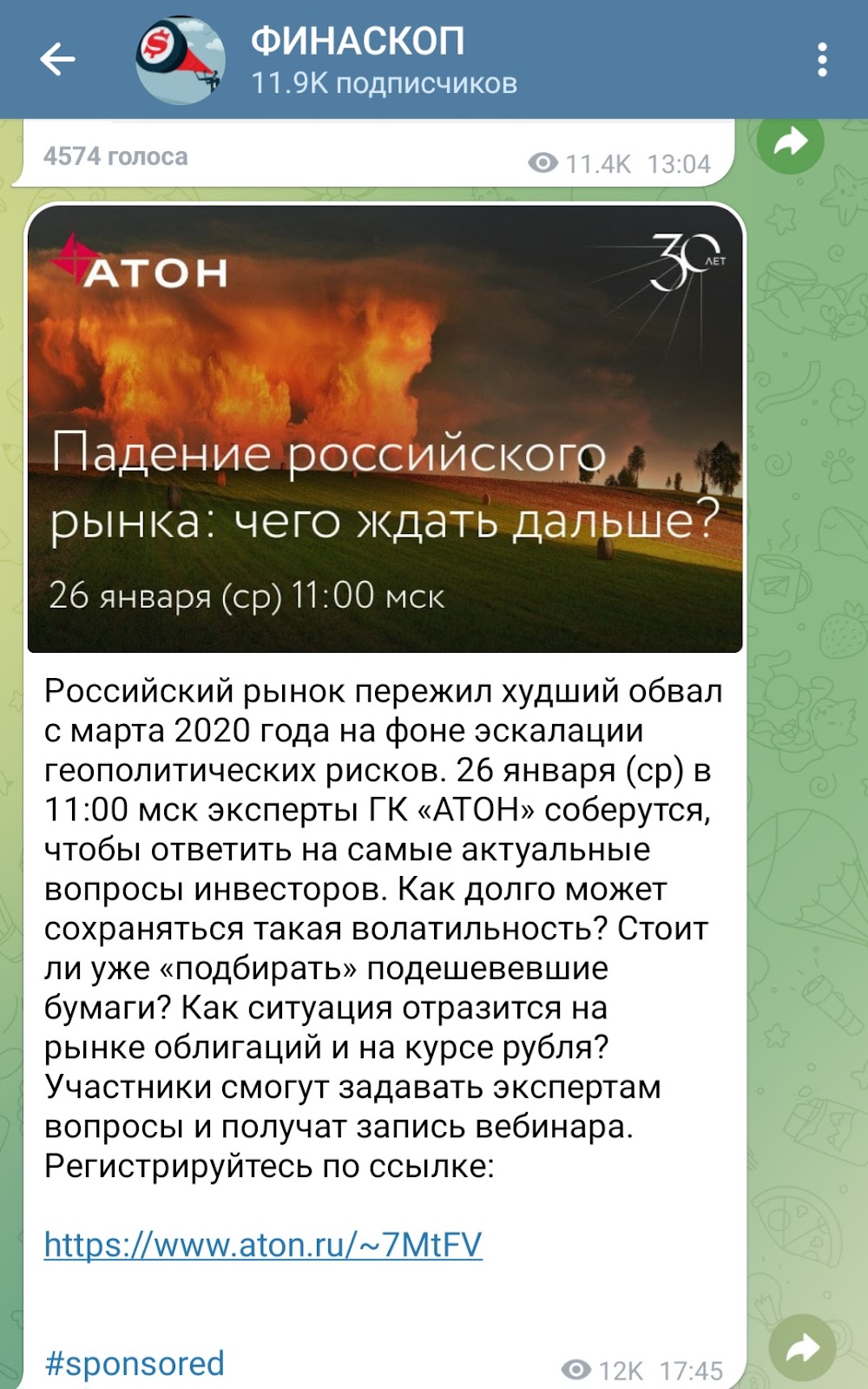 финаскоп финаскоп