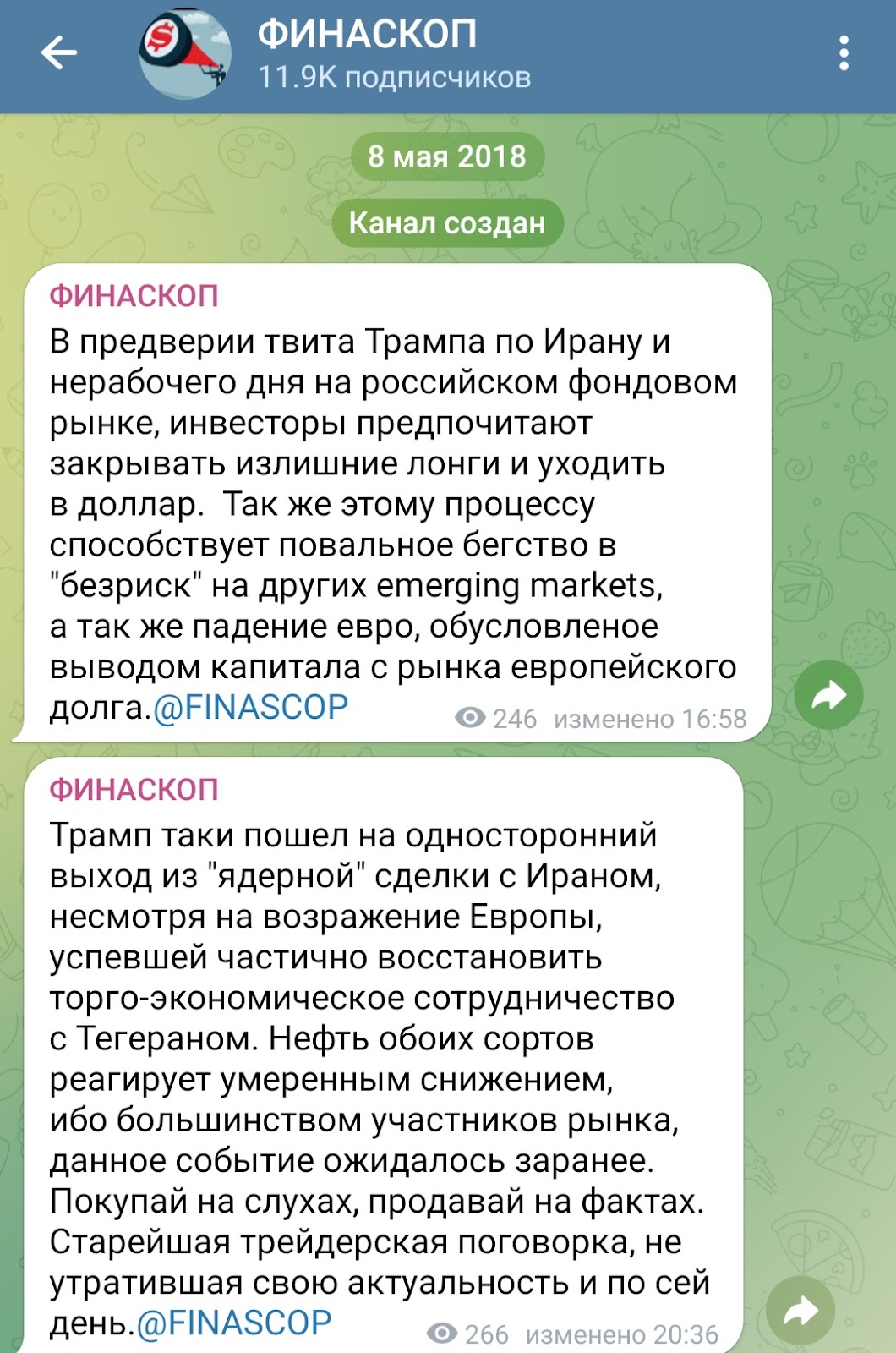 финаскоп финаскоп