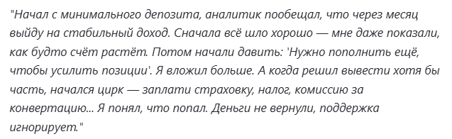 finquickly com отзывы finquickly com отзывы