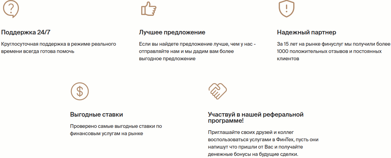 финтех обменник отзывы реальные в москве финтех обменник отзывы реальные в москве