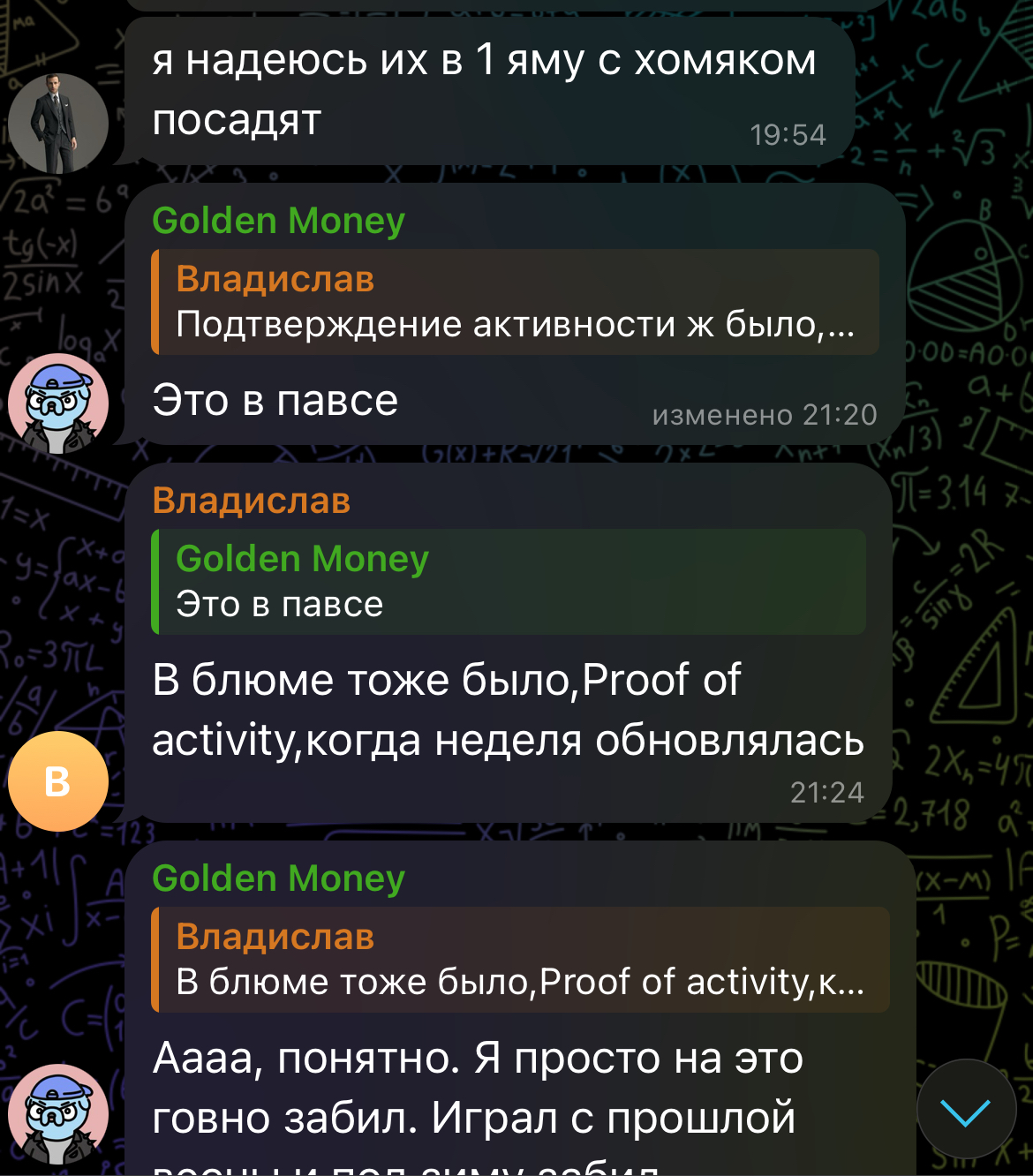 Flashadverts Flashadverts