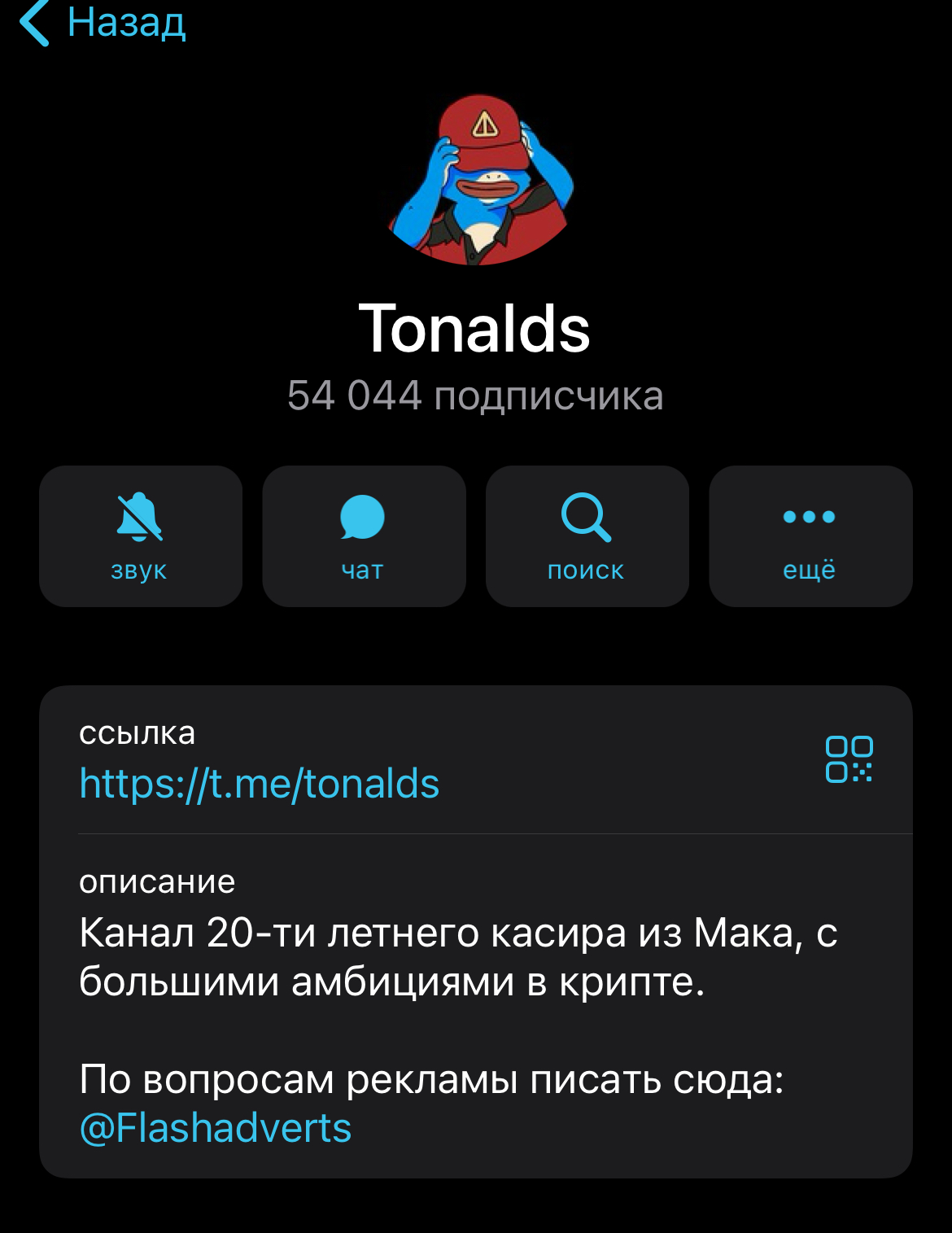 Flashadverts Flashadverts