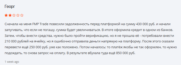 fmp trade отзывы fmp trade отзывы