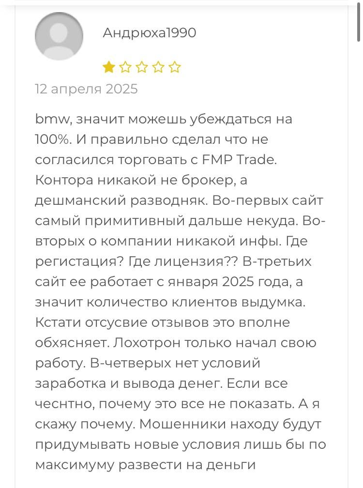 Fmptrade com Fmptrade com