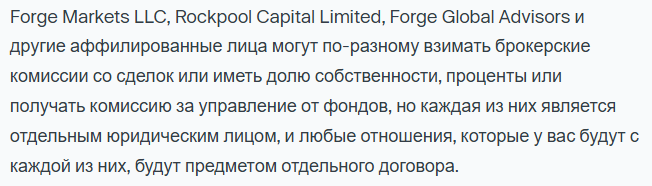 forge global forge global