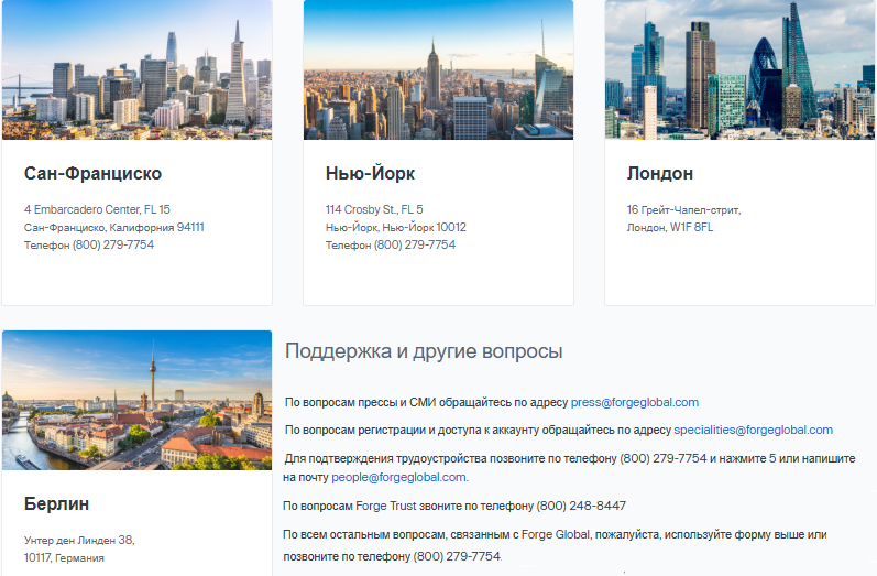 forge invest forge invest