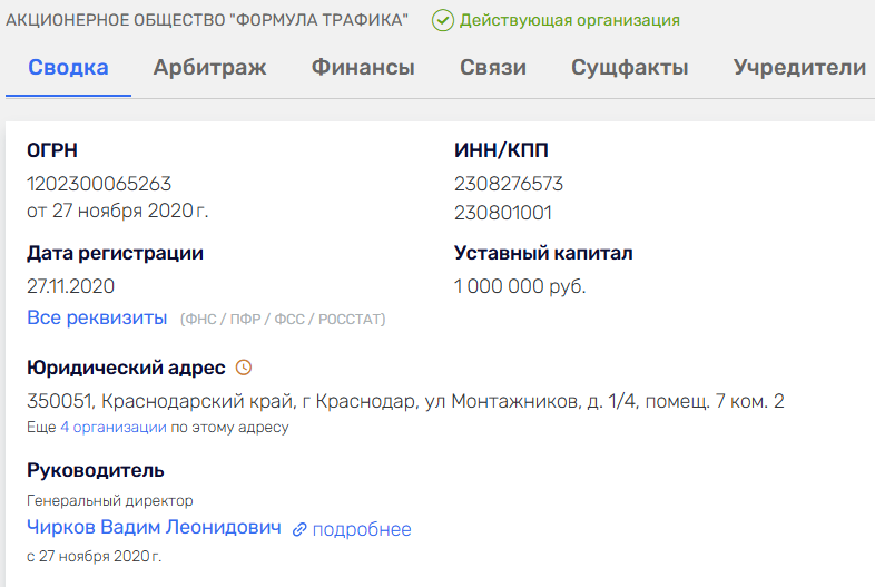 formula lite ru formula lite ru