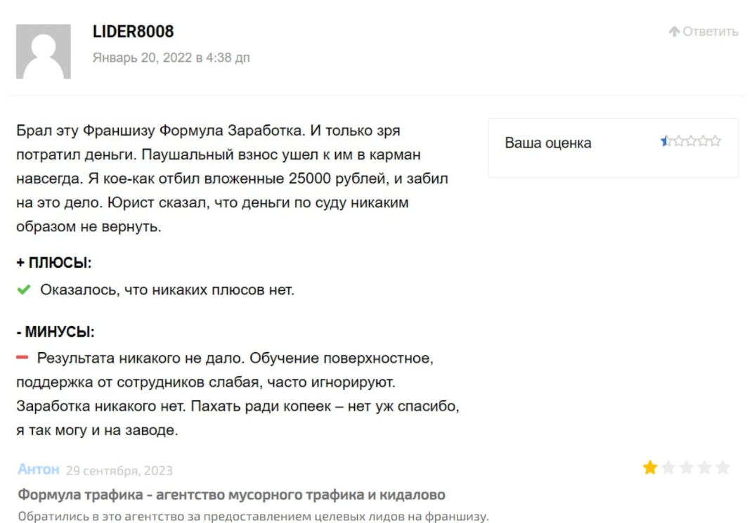 formula lite ru formula lite ru