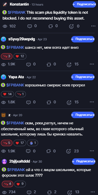 fpi bank монета сколько заработал fpi bank монета сколько заработал