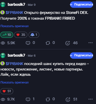 фпи банк токен как вывести фпи банк токен как вывести