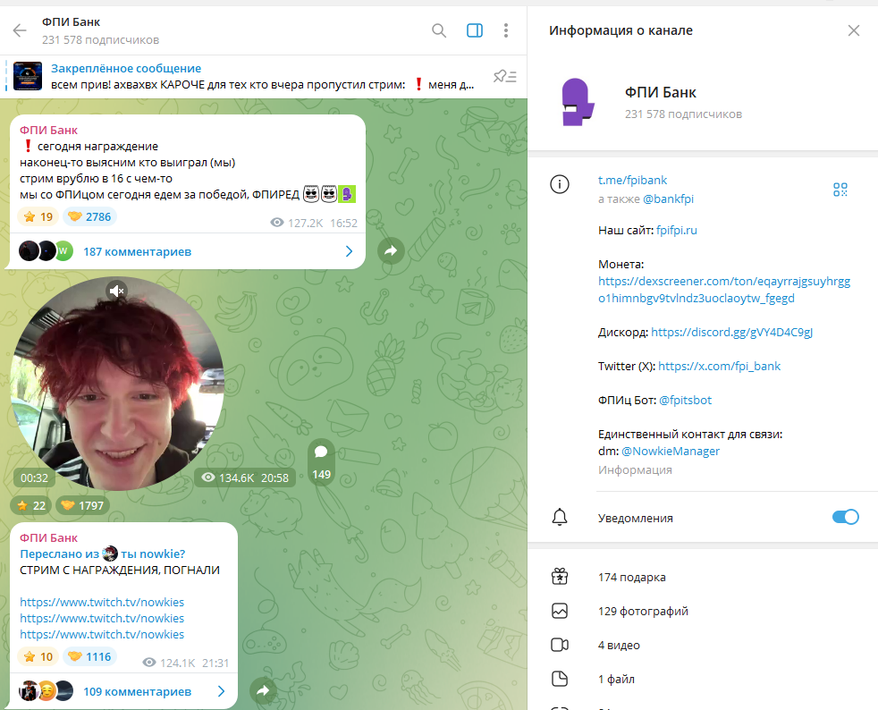 фпибанк крипта фпибанк крипта