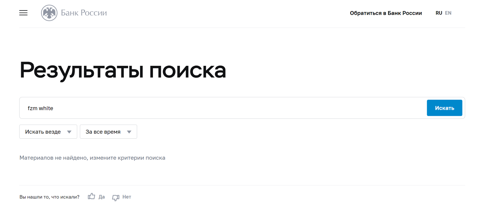 fzm white отзывы биржа fzm white отзывы биржа